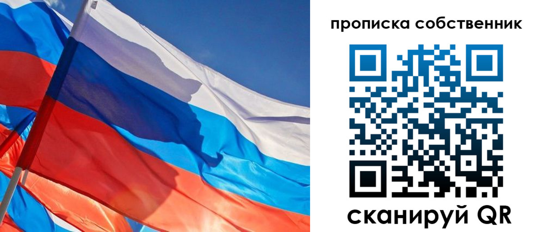 временная регистрация адрес в Вязниках