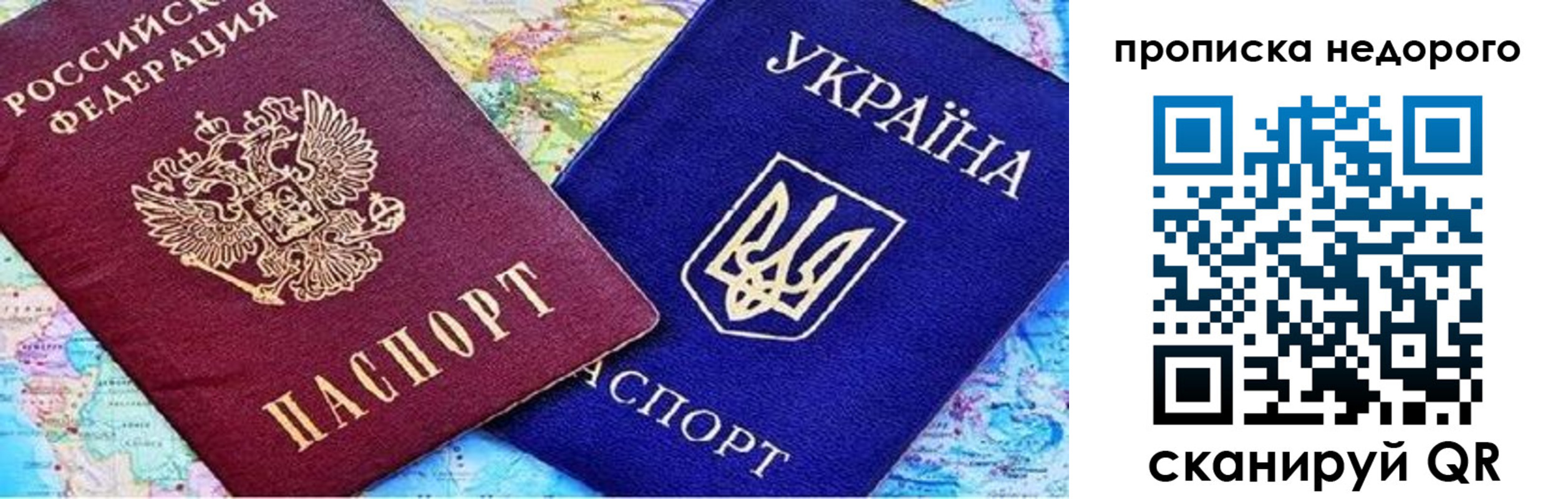 прописка ребенка в Вязниках