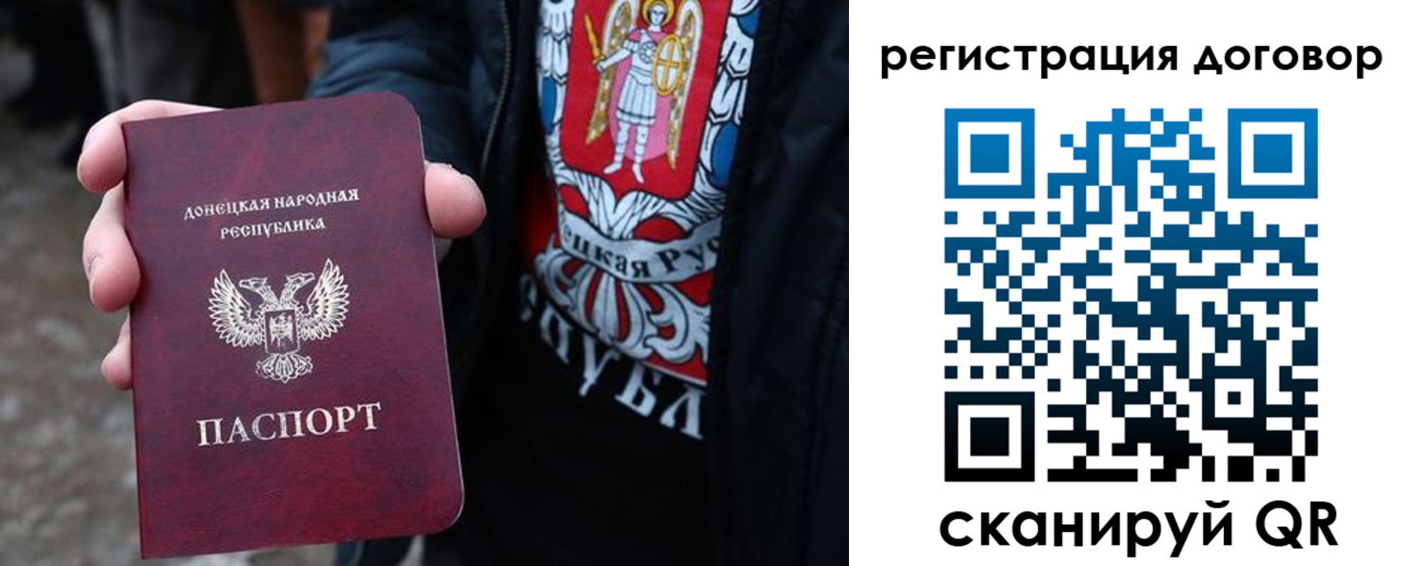 временная регистрация недорого в Вязниках