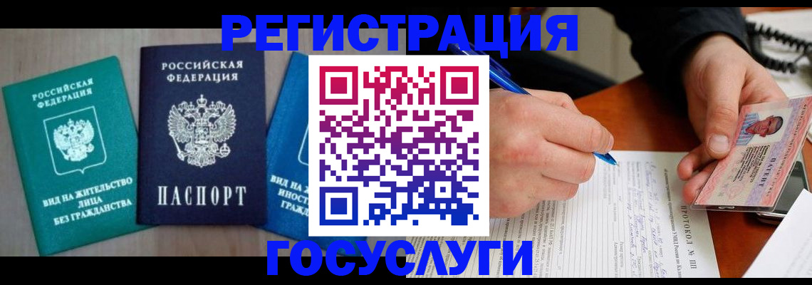 где прописаться в Вязниках