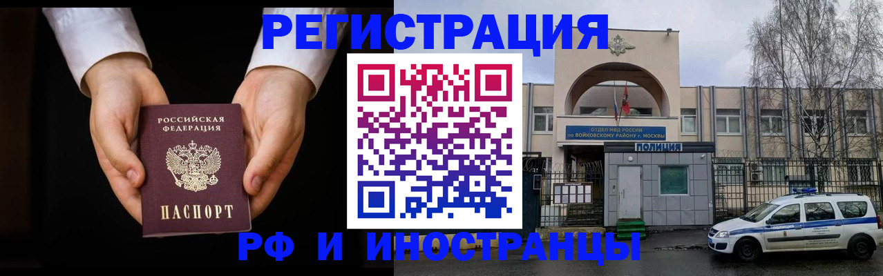 прописка поиск в Вязниках